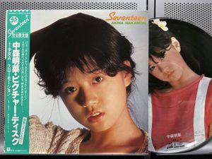 ピクチャー 中森明菜の値段と価格推移は？｜42件の売買データから
