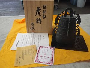 小林尚珉の値段と価格推移は？｜20件の売買データから小林尚珉の価値が