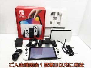 NINTENDO SWITCH 初期のYahoo!オークション(旧ヤフオク!)の相場・価格