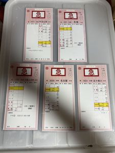 スタフ 近鉄のYahoo!オークション(旧ヤフオク!)の相場・価格を見る