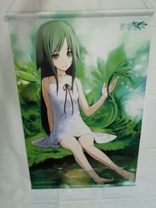 沙耶の唄の値段と価格推移は？｜8件の売買データから沙耶の唄の価値が