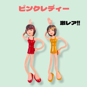 ピンクレディ　フィギュア　昭和レトロ ピンクレディ 人形の値段と価格推移は？｜2件の売買データからピンク