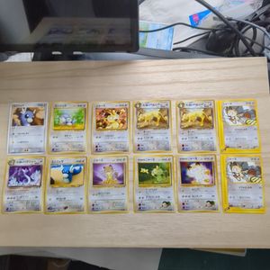 ミニリュウ ポケモンカード 旧裏の値段と価格推移は？｜44件の売買