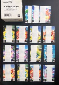 ポケモンずかんカードの値段と価格推移は？｜173件の売買データから