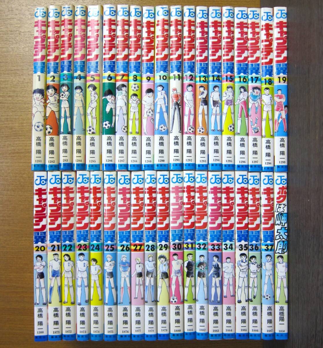 岬太郎の値段と価格推移は？｜33件の売買データから岬太郎の価値が