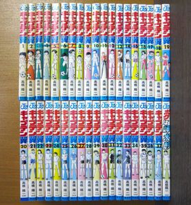 岬太郎の値段と価格推移は？｜33件の売買データから岬太郎の価値が