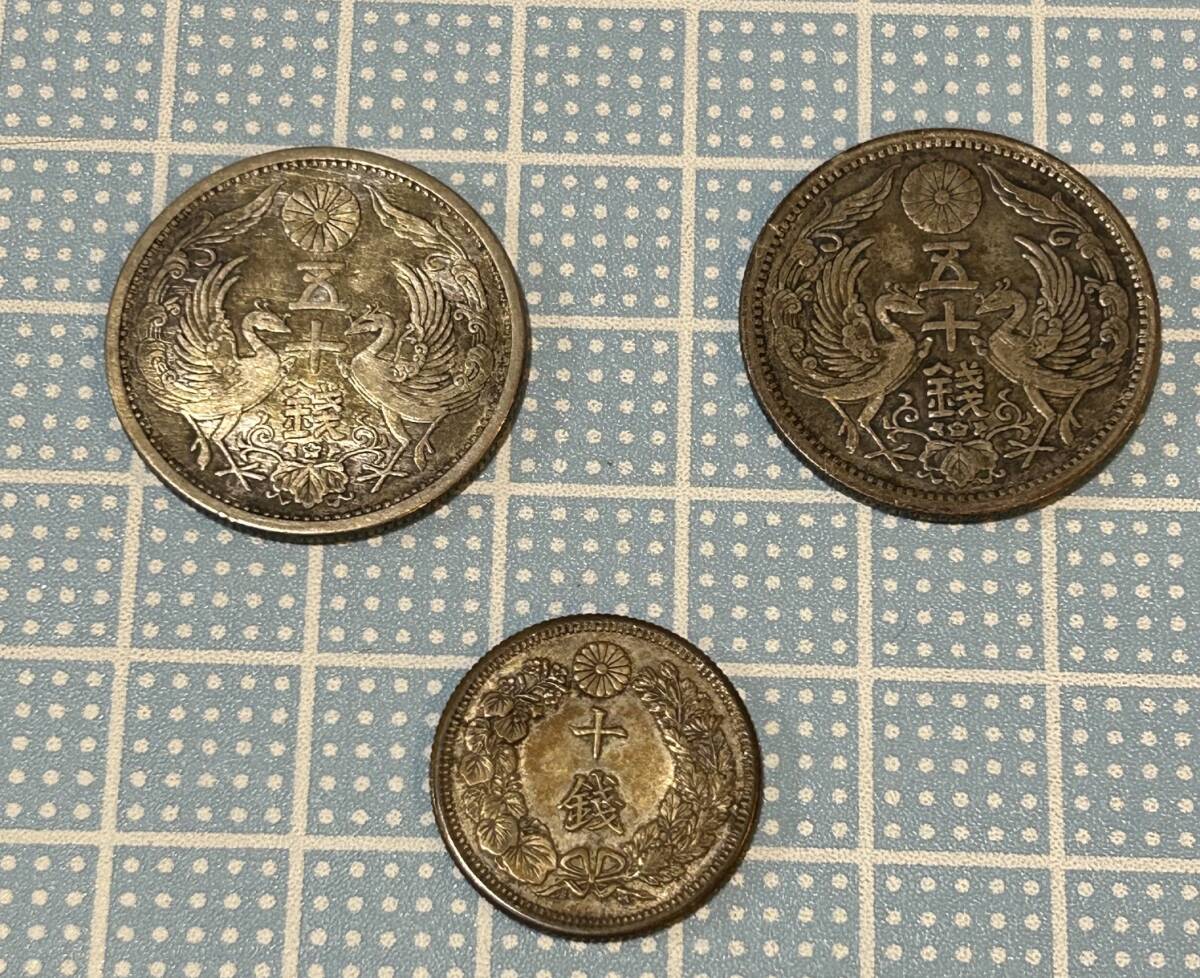 10銭 大正11年の値段と価格推移は？｜5件の売買データから10銭 大正11 