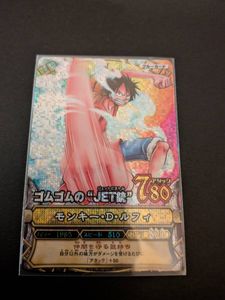 ワンピーベリーマッチ カードのYahoo!オークション(旧ヤフオク!)の相場