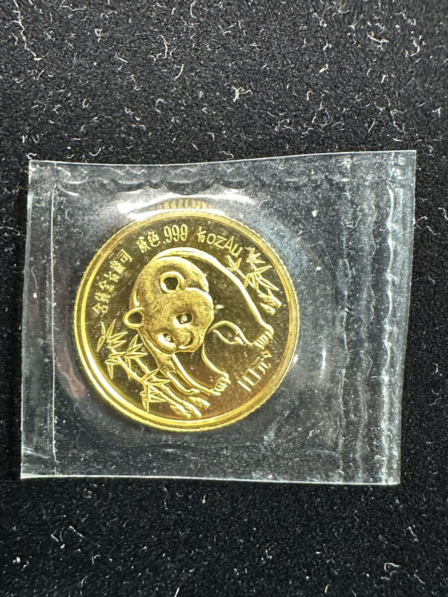 パンダ金貨 1986年の値段と価格推移は？｜2件の売買データからパンダ