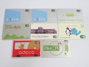 suica カードの値段と価格推移は？｜698件の売買データからsuica