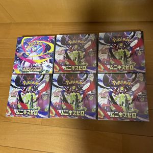BOXシュリンクの値段と価格推移は？｜938件の売買データからBOX