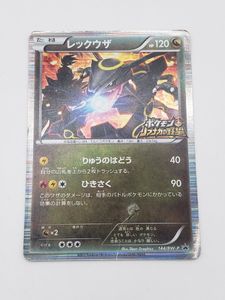 ノブナガの野望 カードの値段と価格推移は？｜54件の売買データから