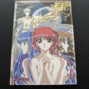 レイアース カードの値段と価格推移は？｜87件の売買データから