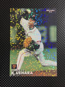 プロ野球チップス カード 上原の値段と価格推移は？｜7件の売買データ
