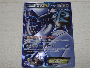 ルギアEX ポケモンカードの値段と価格推移は？｜54件の売買データから