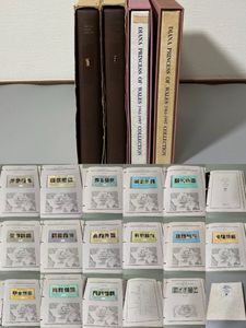 ダイアナ妃 切手の値段と価格推移は？｜36件の売買データからダイアナ