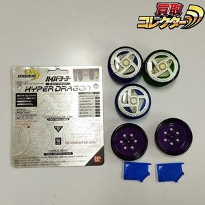 ハイパーヨーヨー ドラゴンの値段と価格推移は？｜7件の売買データから