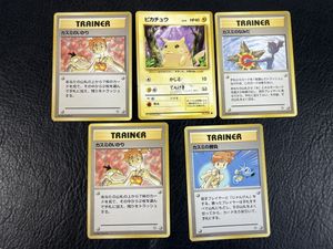 カスミのいかりの値段と価格推移は？｜28件の売買データからカスミの
