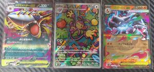 美品・大玉ホロ】サメハダー ex 072/082 1st edition 状態B