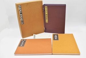 鈴木春信のYahoo!オークション(旧ヤフオク!)の相場・価格を見る｜Yahoo
