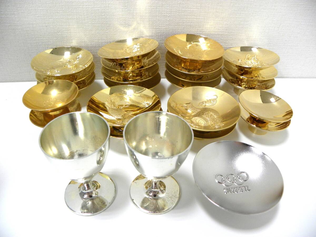 EXPO70 金杯の値段と価格推移は？｜8件の売買データからEXPO70 金杯の