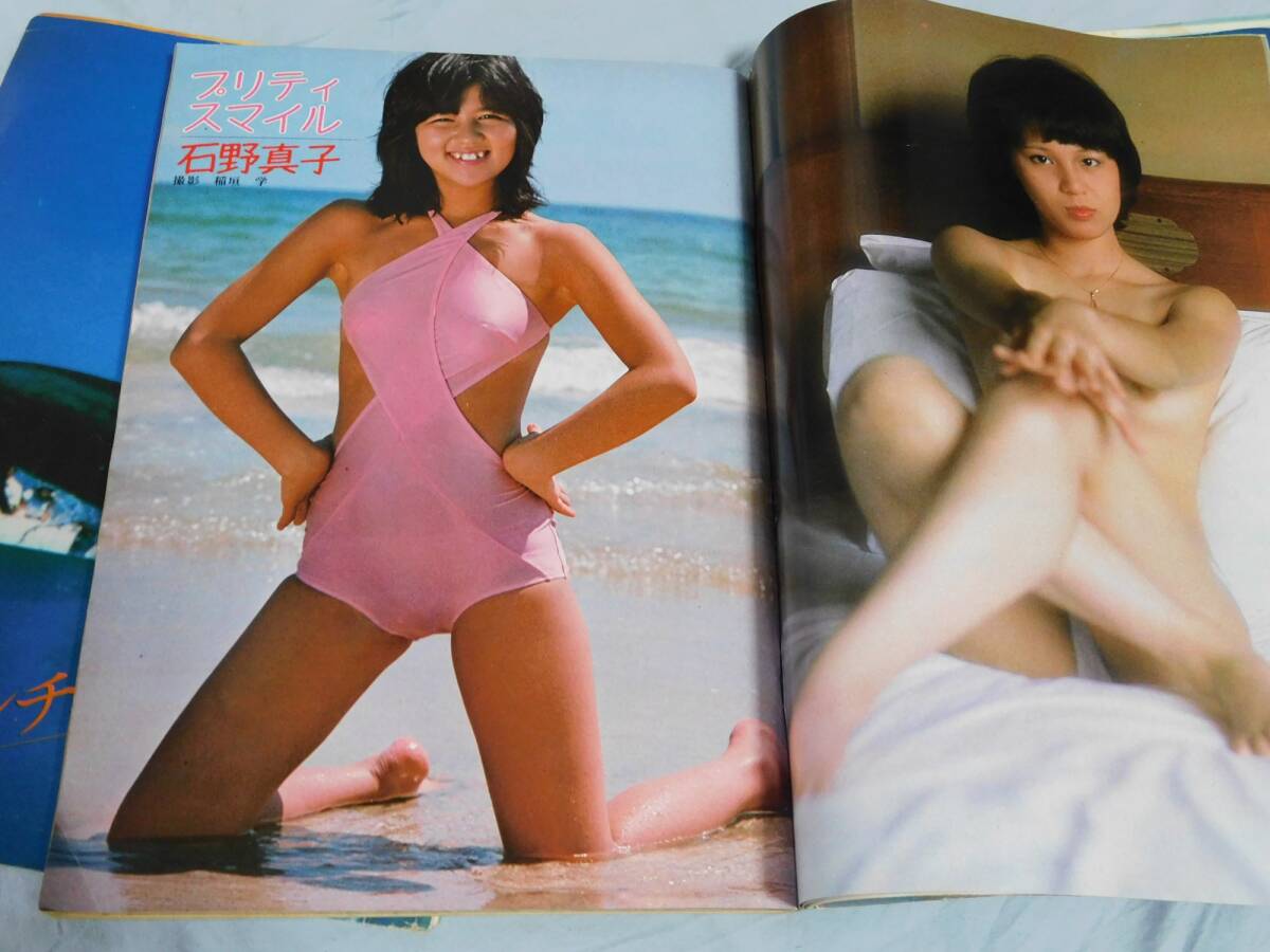 平凡パンチ1978年の値段と価格推移は？｜11件の売買データから平凡