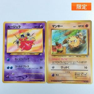 ポケモンカードになったワケの値段と価格推移は？｜10件の売買データ
