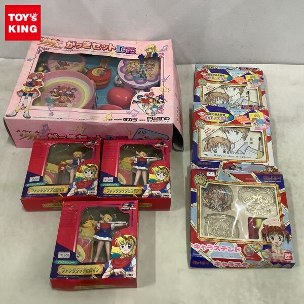 スーパードールリカちゃんの値段と価格推移は？｜11件の売買データから