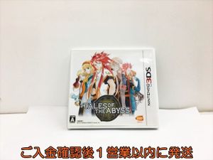 テイルズ オブジアビスのYahoo!オークション(旧ヤフオク!)の相場・価格