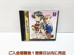 セガサターン センチメンタルグラフティの値段と価格推移は？｜8件の