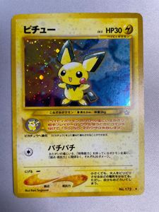 ポケモンカード 旧裏面 ピチューの値段と価格推移は？｜25件の売買