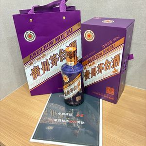 茅台酒 星のYahoo!オークション(旧ヤフオク!)の相場・価格を見る
