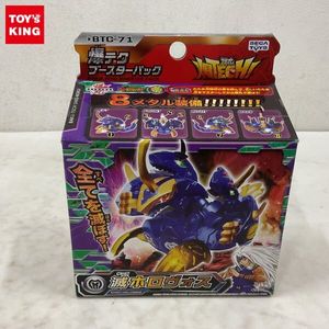 滅ホロヴォスの値段と価格推移は？｜13件の売買データから滅ホロヴォス