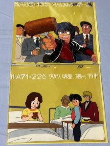 ミスター味っ子のYahoo!オークション(旧ヤフオク!)の相場・価格を見る