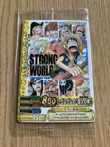 ストロングワールド カードの値段と価格推移は？｜27件の売買データ