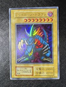 トライホーンドラゴンの値段と価格推移は？｜5件の売買データから