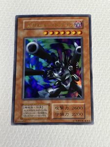 リボルバードラゴン 初期の値段と価格推移は？｜3件の売買データから