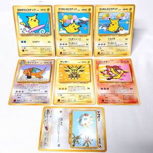 ANA ポケモンカード サンダーの値段と価格推移は？｜11件の売買データ