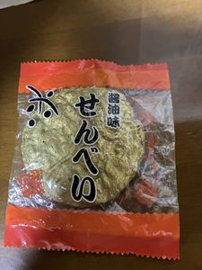 オールドブルームの値段と価格推移は？｜6件の売買データからオールド
