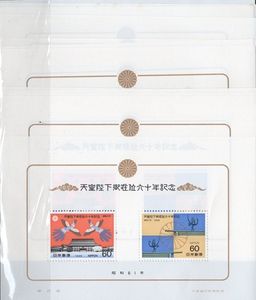 天皇陛下御在位60年記念 切手の値段と価格推移は？｜10件の売買データ