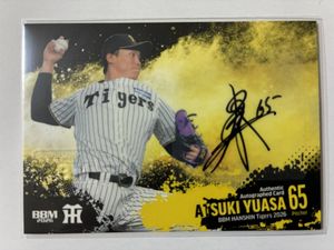 湯浅京己の値段と価格推移は？｜52件の売買データから湯浅京己の価値が