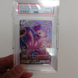 フュージョンアーツ ミュウV(SA)の平均価格は76,152円｜ポケカの買取