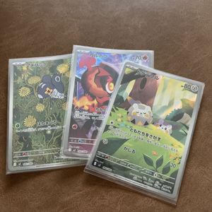 トゲデマル ポケモンカードの値段と価格推移は？｜53件の売買データ