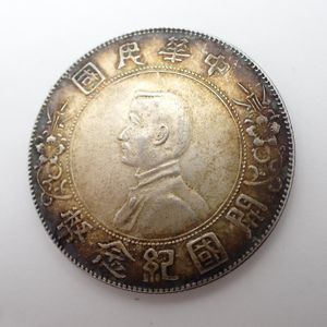 中国 記念 硬貨のYahoo!オークション(旧ヤフオク!)の相場・価格を見る