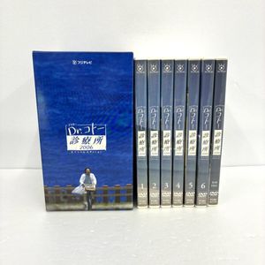 Dr.コトー診療所の値段と価格推移は？｜78件の売買データからDr.コトー