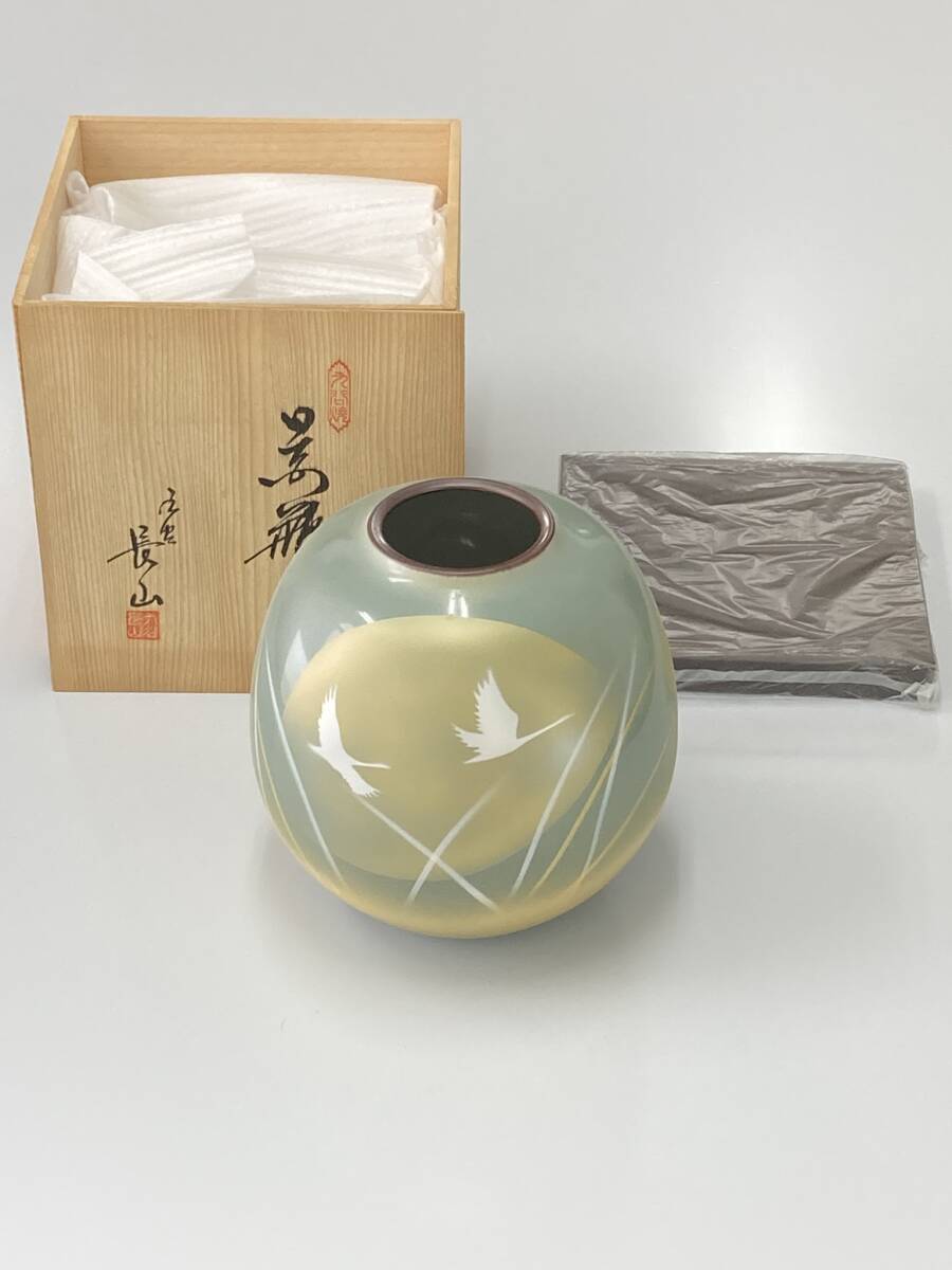 九谷 長山 花瓶の値段と価格推移は？｜2件の売買データから九谷 長山