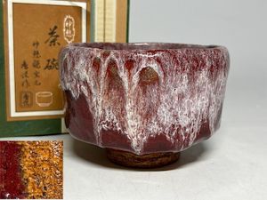 神懸焼 香悦の値段と価格推移は？｜5件の売買データから神懸焼 香悦の