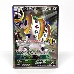 ポケモンカード レジギガスの値段と価格推移は？｜99件の売買データ