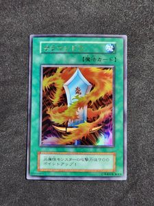 遊戯王 サラマンドラの値段と価格推移は？｜28件の売買データから