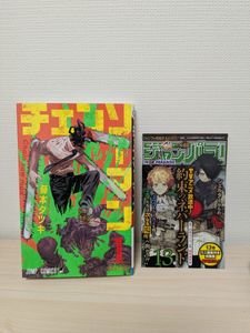 ジャンパラの値段と価格推移は？｜280件の売買データからジャンパラの